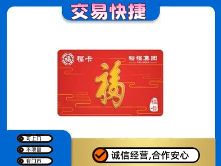 博尔塔拉阿拉山口市回收富裕集团卡