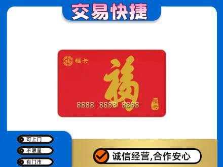 博尔塔拉阿拉山口市回收福卡