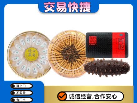 博尔塔拉阿拉山口市高价回收礼品