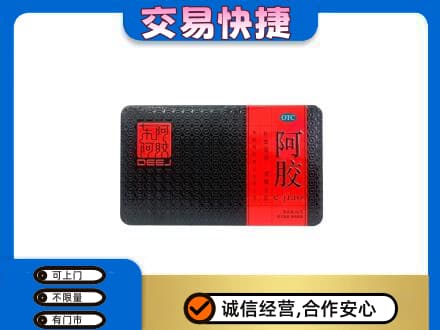 博尔塔拉阿拉山口市高价回收阿胶