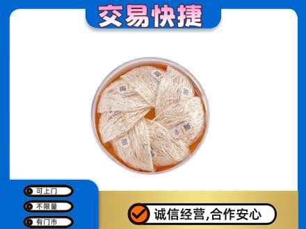博尔塔拉阿拉山口市高价回收燕窝