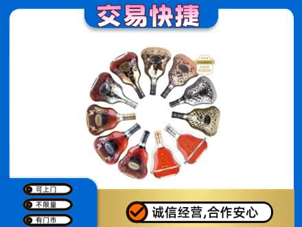 博尔塔拉阿拉山口市回收XO
