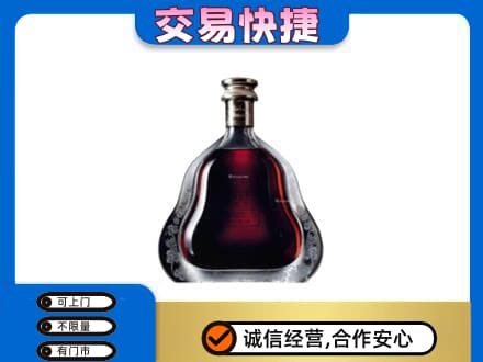 博尔塔拉阿拉山口市回收轩尼诗李察