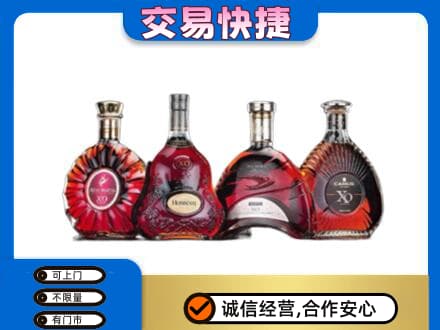 博尔塔拉阿拉山口市回收老洋酒