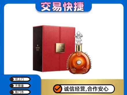 博尔塔拉阿拉山口市回收路易十三