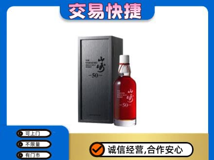 博尔塔拉阿拉山口市回收山崎