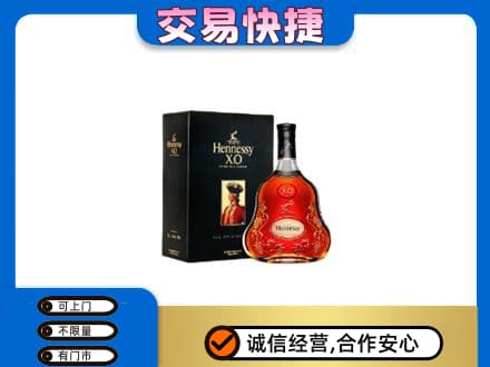 博尔塔拉阿拉山口市高价回收轩尼诗