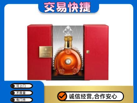 博尔塔拉阿拉山口市回收路易十三礼盒