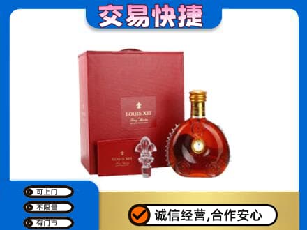 博尔塔拉阿拉山口市回收李察礼盒