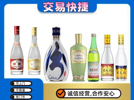 博尔塔拉阿拉山口市回收汾酒
