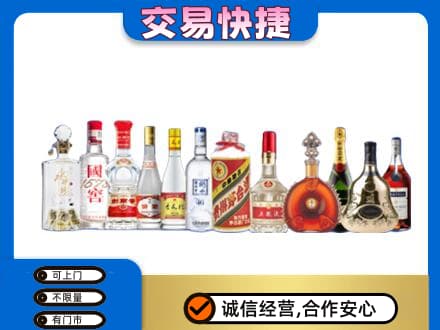 博尔塔拉阿拉山口市回收酒