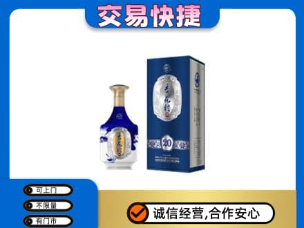 博尔塔拉阿拉山口市回收杏花村