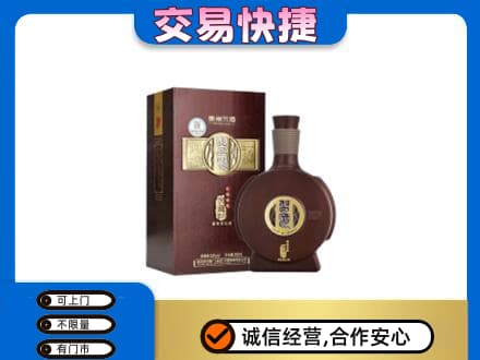 博尔塔拉阿拉山口市回收习酒