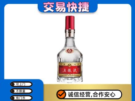 博尔塔拉阿拉山口市回收五粮液八代