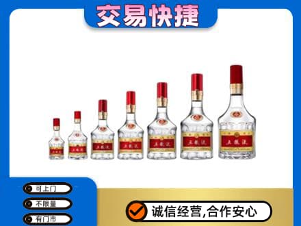 博尔塔拉阿拉山口市回收五粮液步步高升