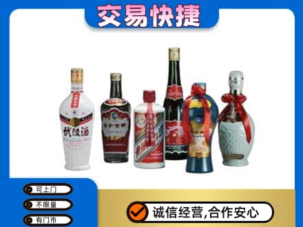 博尔塔拉阿拉山口市回收武陵酒