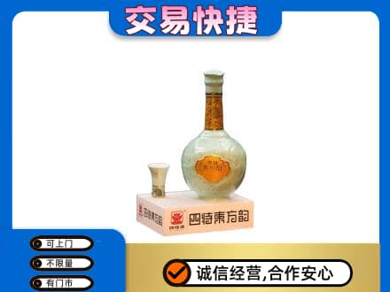 博尔塔拉阿拉山口市高价回收四特酒