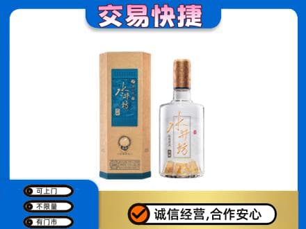 博尔塔拉阿拉山口市回收水井坊