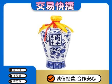 博尔塔拉阿拉山口市回收老白干