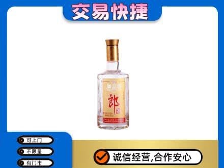 博尔塔拉阿拉山口市回收郎酒