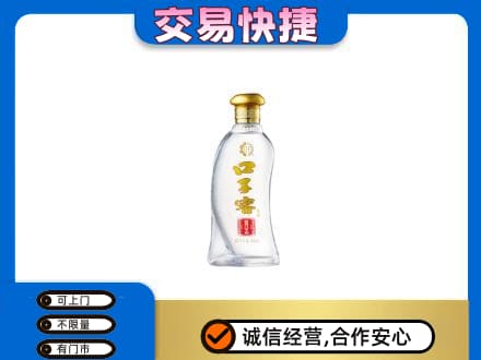 博尔塔拉阿拉山口市回收口子窖