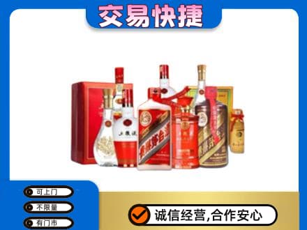 博尔塔拉阿拉山口市回收酒水