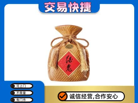博尔塔拉阿拉山口市回收酒鬼酒