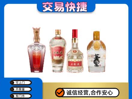 博尔塔拉阿拉山口市回收礼品酒