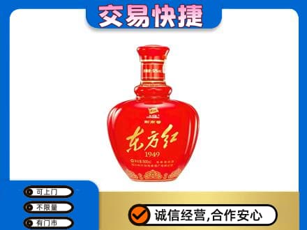 博尔塔拉阿拉山口市回收剑南春东方红