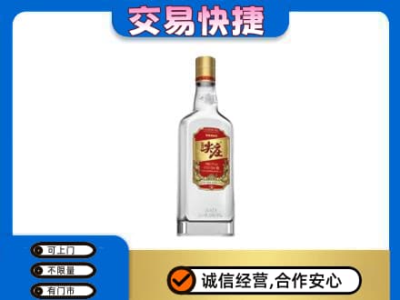 博尔塔拉阿拉山口市回收尖庄