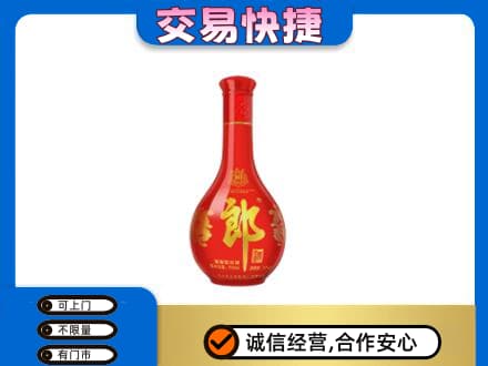 博尔塔拉阿拉山口市回收红花郎