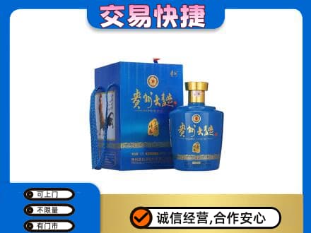 博尔塔拉阿拉山口市回收贵州大曲