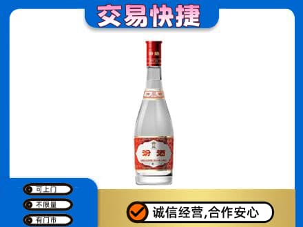 博尔塔拉阿拉山口市回收汾酒红盖
