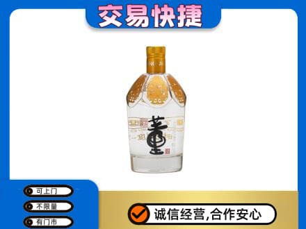 博尔塔拉阿拉山口市回收董酒