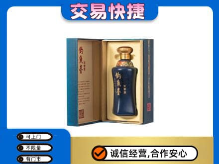 博尔塔拉阿拉山口市回收钓鱼台