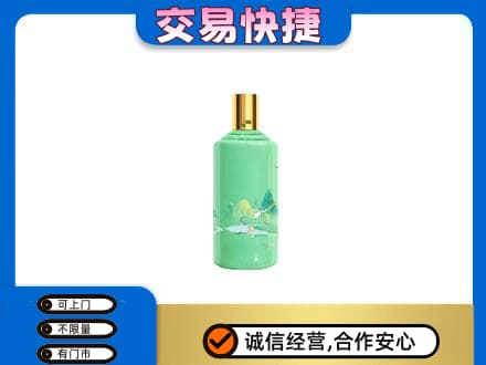 博尔塔拉阿拉山口市回收24节气茅台酒
