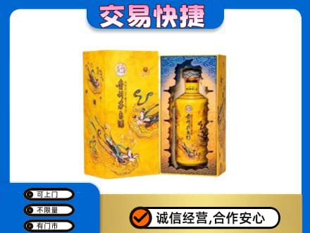 博尔塔拉阿拉山口市回收散花飞天茅台酒