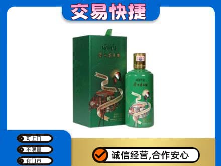博尔塔拉阿拉山口市回收茅台酒空瓶