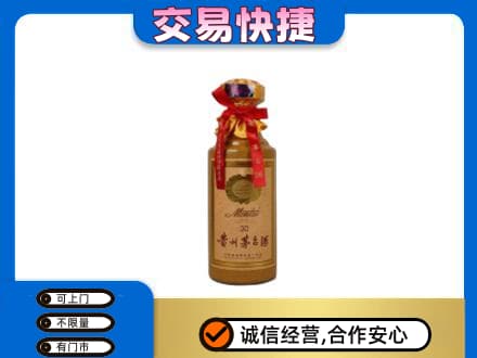 博尔塔拉阿拉山口市回收30年茅台酒