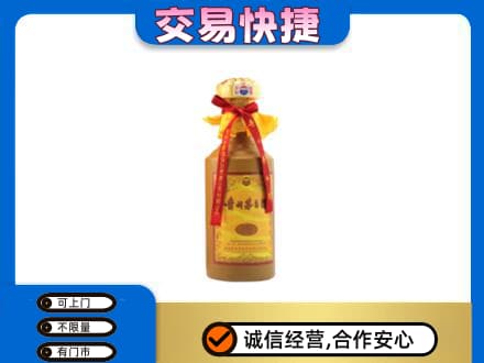 博尔塔拉阿拉山口市回收15年茅台酒