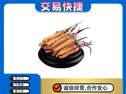 博尔塔拉阿拉山口市回收冬虫夏草多少钱每克