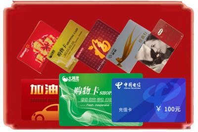 博尔塔拉阿拉山口市烟酒回收充值卡.jpg